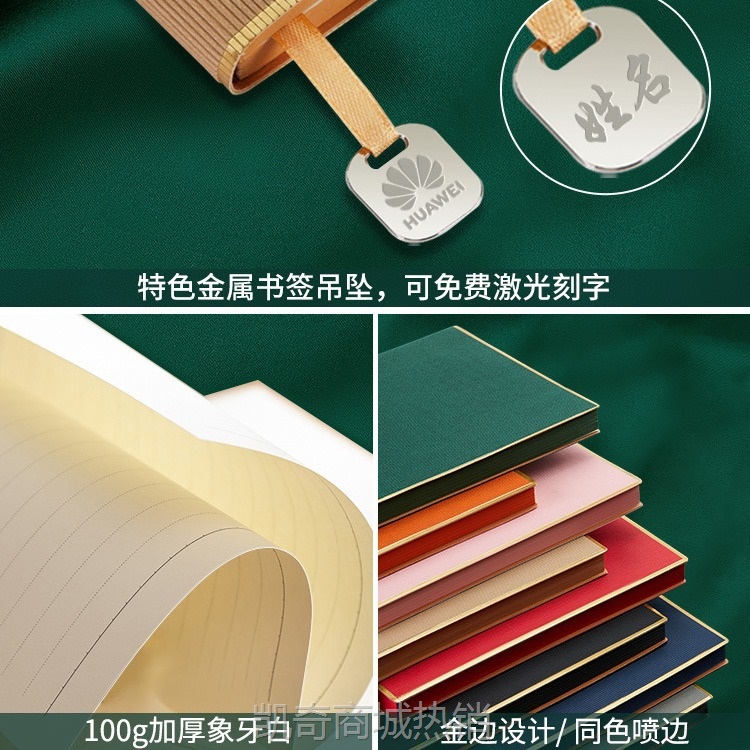 【首单399】a5高颜值笔记本本子加厚学生奖品日记本成人办公用工作会议记