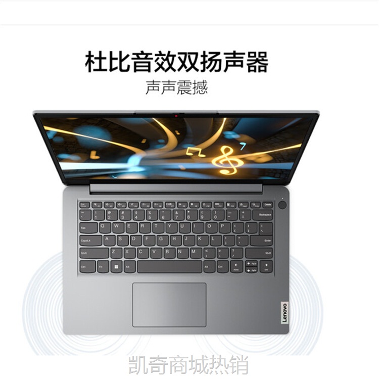 【首单399】联想IdeaPad 15 R5-5500 8G 512G 15.6英寸商务办公笔记本电脑