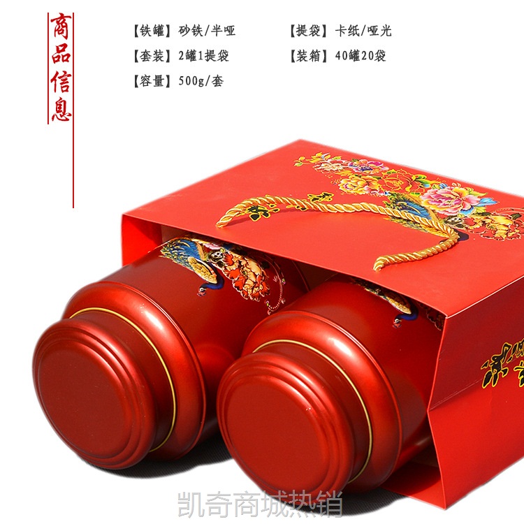 【♥首单1元♥】厂家高质量茶叶储藏罐130大半斤装工艺圆罐 药材食品茶叶包装