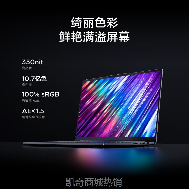 【首单399】联想小新Pro AI超能本酷睿Ultra 5 14英寸OLED版轻薄笔记本2024款