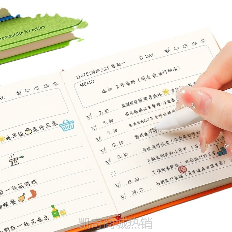 【首单399】每日计划本随身便携迷你口袋本方形笔记本本子高颜值时间管理自律