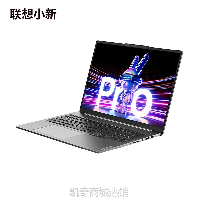 【首单399】联想小新pro16 2023 I5-13500H 16G 1TB 16英寸AI超能笔记本