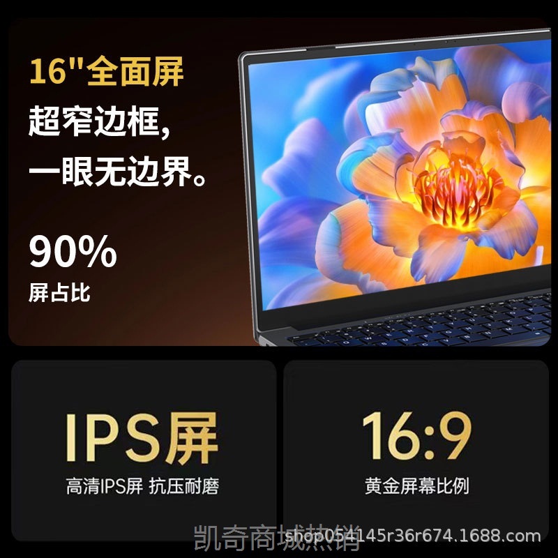 【首单399】工厂现货 15.6寸游戏笔记本电脑12代酷睿i5/i7办公手提电脑厂