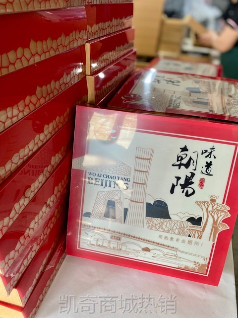 【♥首单1元♥】节日精美礼品手伴礼盒红包对联大礼包零食糕点包装盒