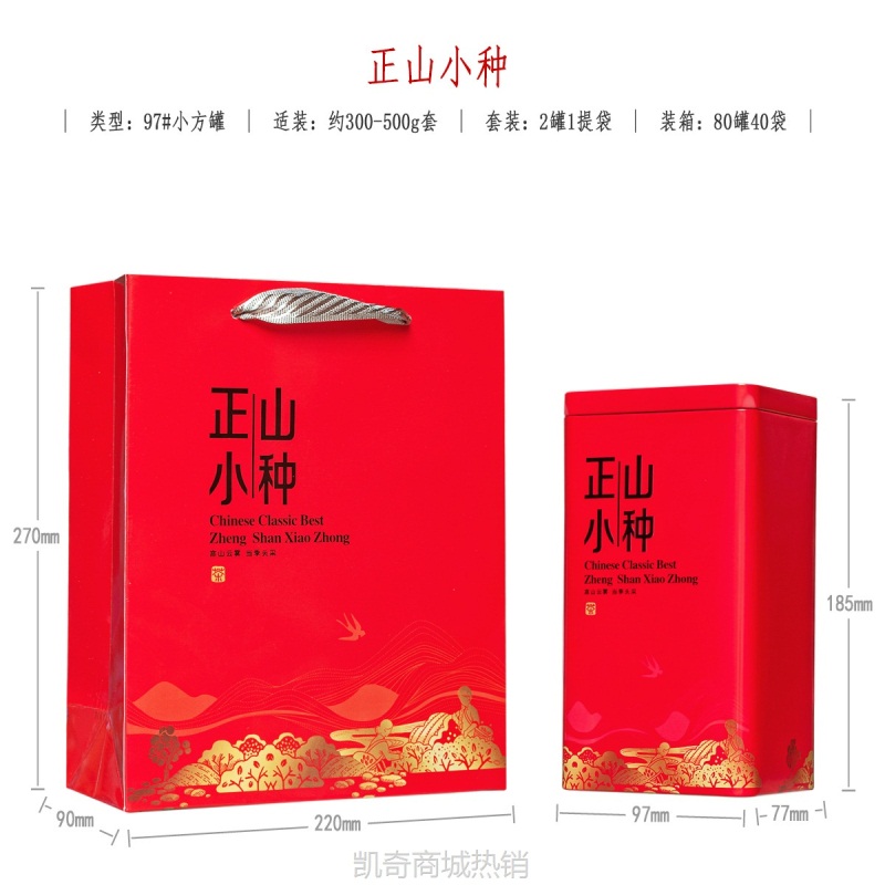 【♥首单1元♥】碧罗春绿茶毛尖龙井四方罐 铁罐铁盒 礼盒茶叶包装罐