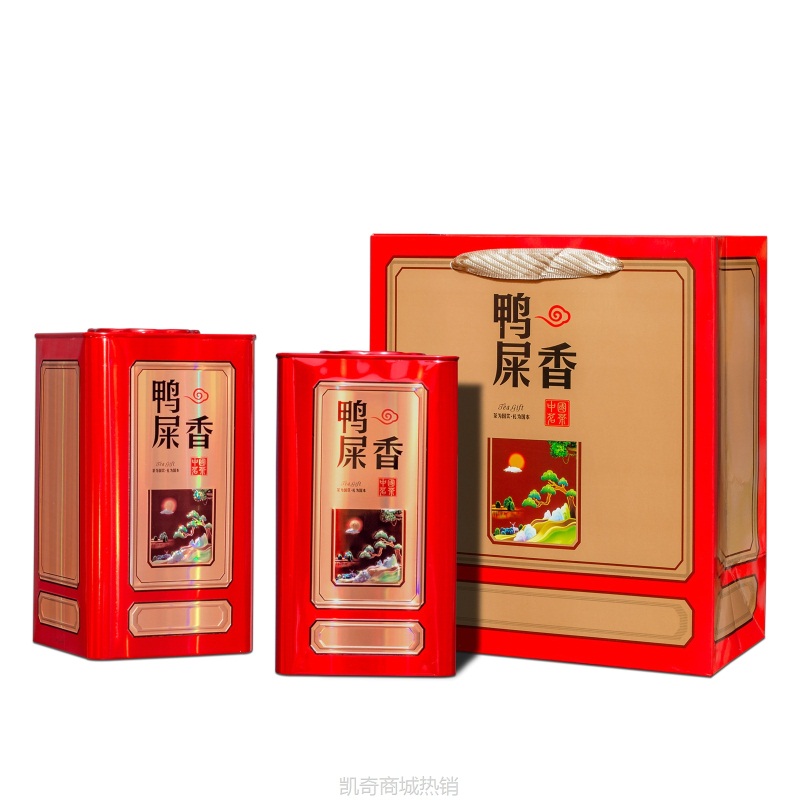 【♥首单1元♥】正方罐大红袍凤凰单丛古树普洱红色金色通用茶叶异形罐正方形礼品