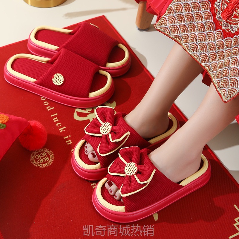 【♥首单1元♥】结婚拖鞋喜庆红色一对夏季eva情侣款高级感婚鞋家居陪嫁新婚拖鞋