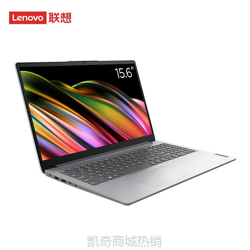 【首单399】联想IdeaPad 15 R7-5700U 16G 512GB 15.6英寸轻薄笔记本电脑一级