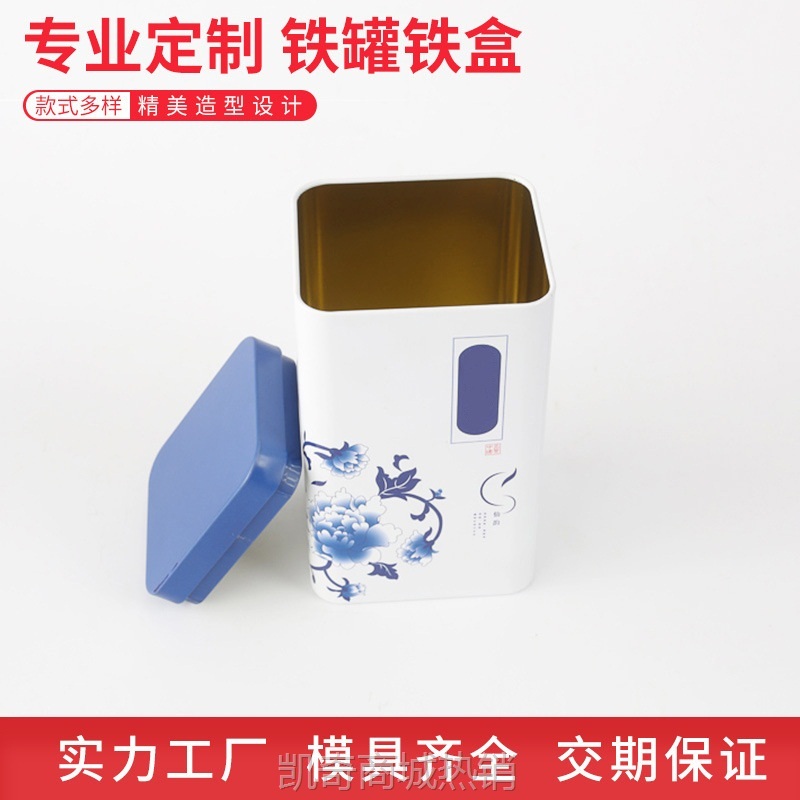 【♥首单1元♥】茶叶礼盒空盒高档龙井茶叶包装盒密封储存茶叶盒子高档茶叶盒铁罐