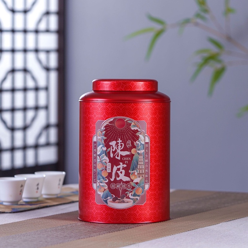【♥首单1元♥】冠华厂家直销155陈皮桶铁罐茶叶礼品包装新会特产包装盒