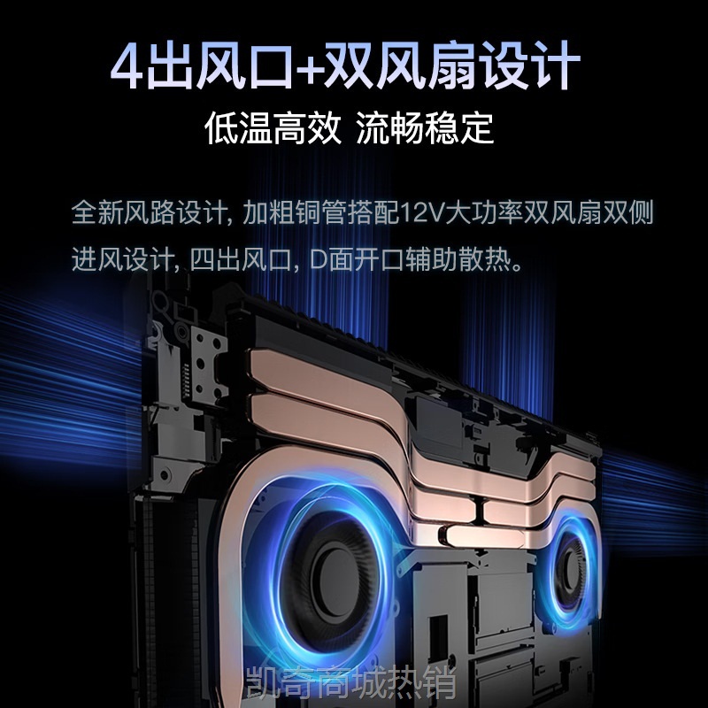 【首单399】16寸12代酷睿i9游戏本RTX4060独显8G笔记本电脑黑悟空制图游戏本