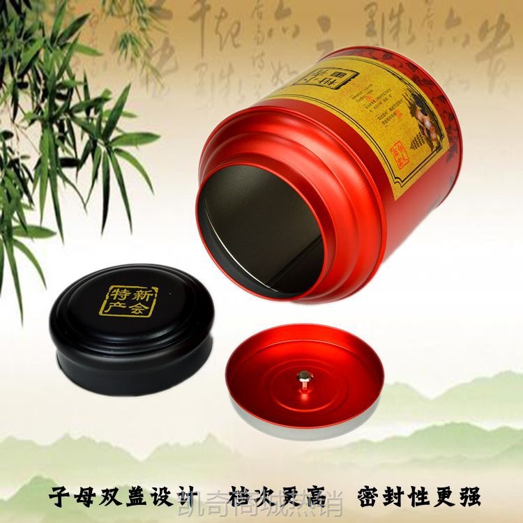 【♥首单1元♥】冠华厂家 现货批发私版 155小青柑高工艺茶叶通用圆桶 铁罐