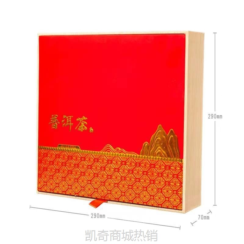 【♥首单1元♥】冠华包装 200克357克茶饼盒普洱盒七两饼盒现货批发礼品盒包装