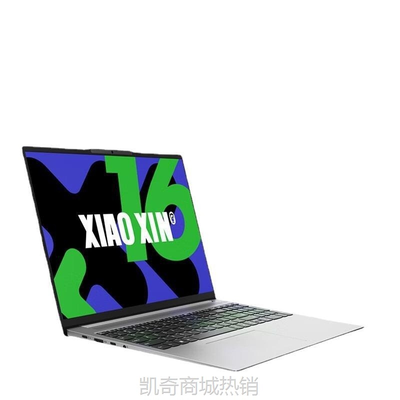 【首单399】联想（Lenovo）小新16/小新14 2024款 酷睿版 AI高能轻薄笔记本电