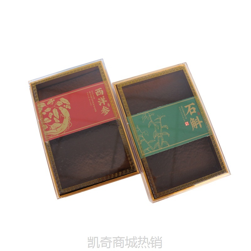 【♥首单1元♥】海参亚克力鲍鱼包装盒鱼胶羊肚菌西洋参盒子鱼胶通用塑料盒礼品盒