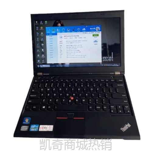 【首单399】X230 第3代I5处理器 12英寸轻薄便捷商务办公手提笔记本电脑批发