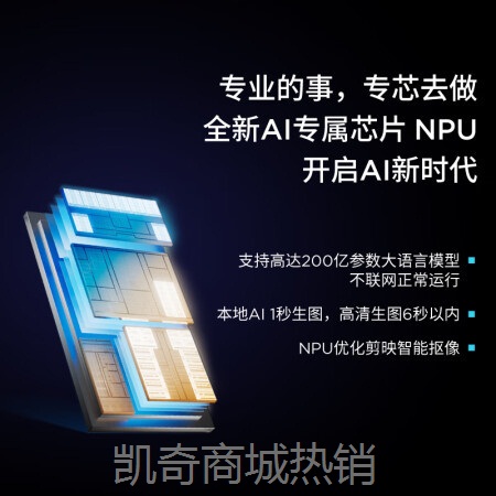 【首单399】联想（Lenovo）小新Pro14 AI超能本2024款14英寸轻薄笔记本电脑