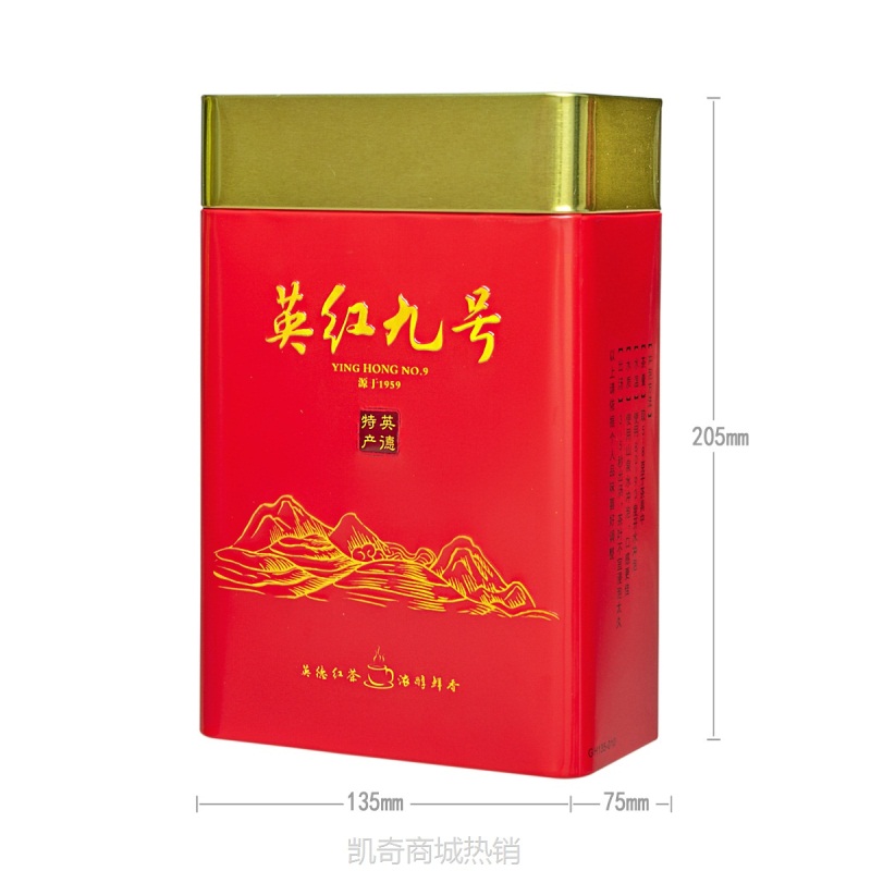 【♥首单1元♥】冠华包装 厂家爆款茶叶铁罐 大扁罐英红九号茶叶铁盒礼盒批发优惠