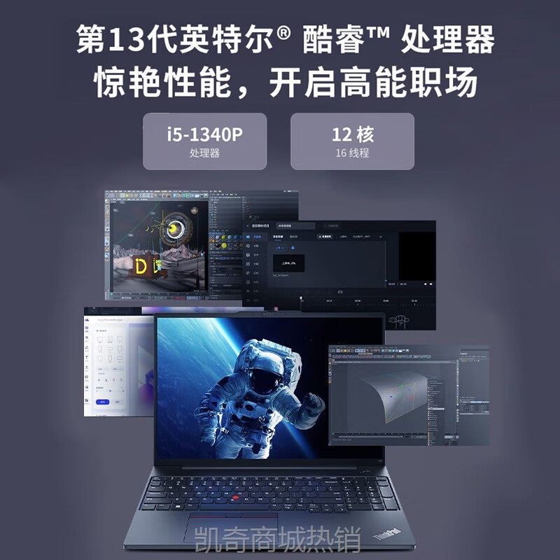 【首单399】联想ThinkPad E1613代可选AI2024酷睿Ultr商用家用轻薄笔记本电脑