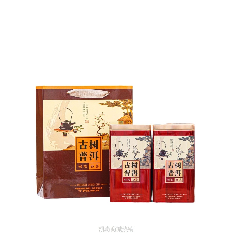 【♥首单1元♥】冠华茶艺包装 四方罐 铁罐铁盒 礼盒茶叶包装罐97相约好茶小方罐