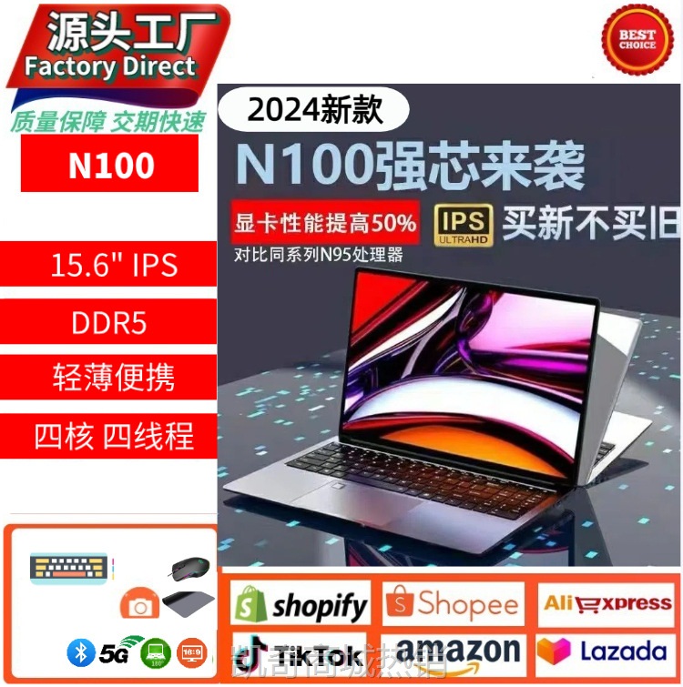 【首单399】跨境N100CPU四核高清带WINDOWS11 IPS屏商务办公笔记本电脑laptop