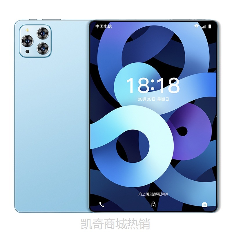 【首单399】批发12寸深圳新款5G平板电脑护眼屏学习机网课办公游戏华强北平板