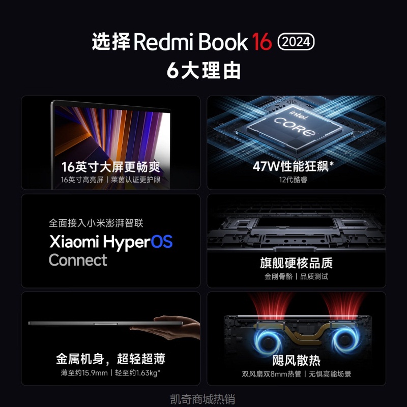 【首单399】Book 16/Book Pro 16笔记本电脑 高性能 高性价比 学习 办公 轻薄