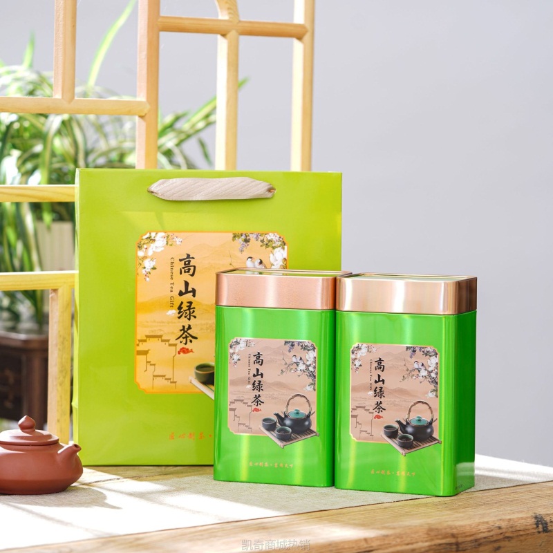【♥首单1元♥】批发 招代理 绿茶红茶英红九号茶叶铁罐方罐礼品包装 镭射工艺
