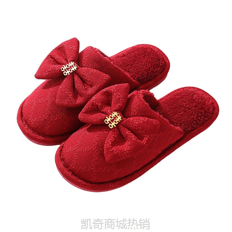 【♥首单1元♥】红色结婚拖鞋一对情侣新婚礼喜庆室内家居保暖防滑新娘陪嫁棉拖冬