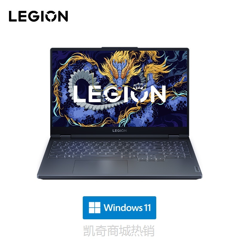 【首单399】联想拯救者Y7000 i7-13650HX 24G 512G RTX4060 16英寸游戏笔记本
