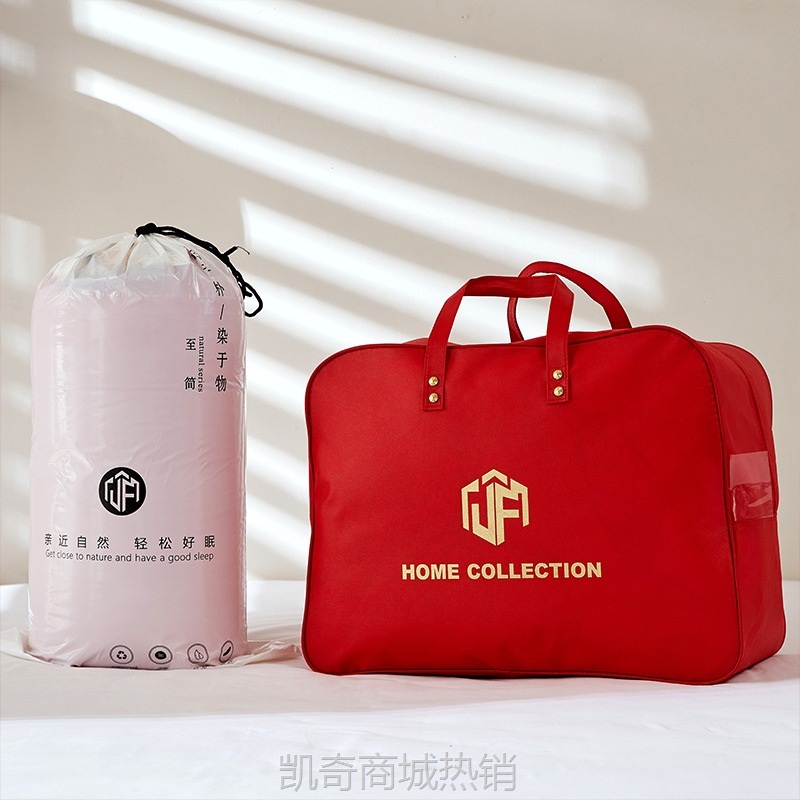【♥首单1元♥】红色被子结婚喜被大豆被芯春秋加厚冬被婚嫁喜被陪嫁婚庆床上用品
