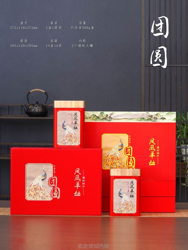 【♥首单1元♥】批发 冠华包装 礼品包装盒 纸包木 送礼精美包装礼盒装凤凰英九