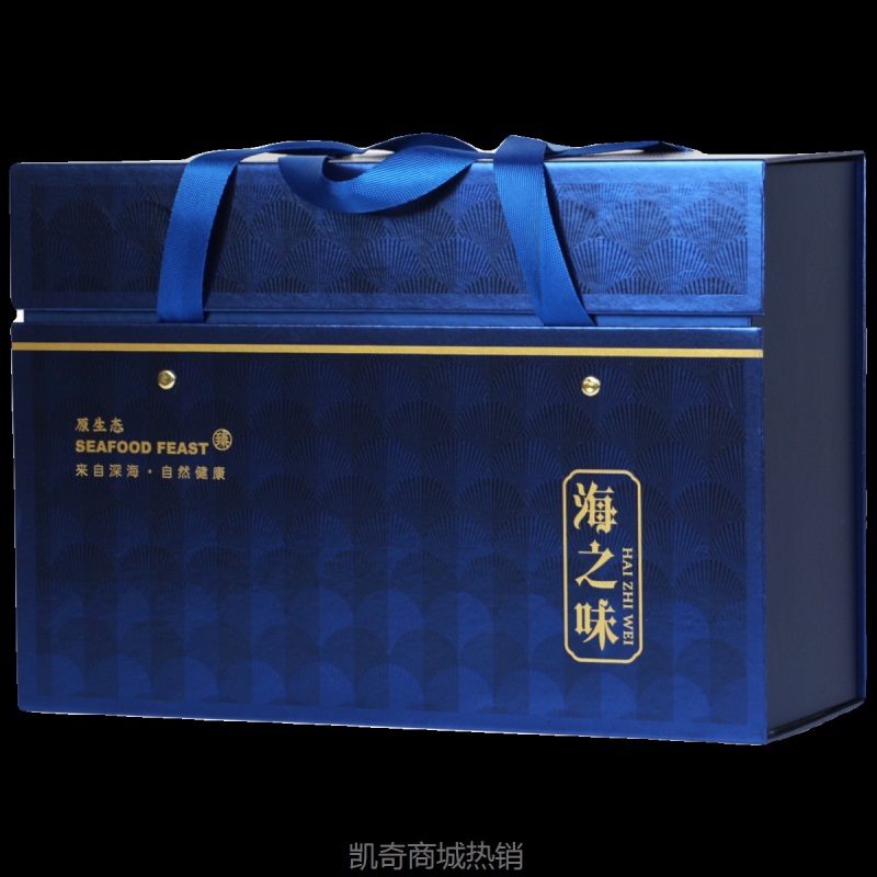【♥首单1元♥】海鲜礼品盒冷冻1斤2斤5斤装冷冻保鲜盒金卡贝壳纹高档海鲜包装盒