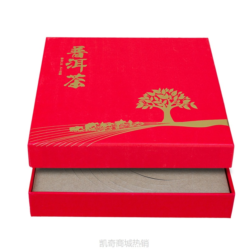【♥首单1元♥】冠华包装 超优惠普洱茶饼盒 批发 诚邀代理 茶叶包装天地盖样品盒