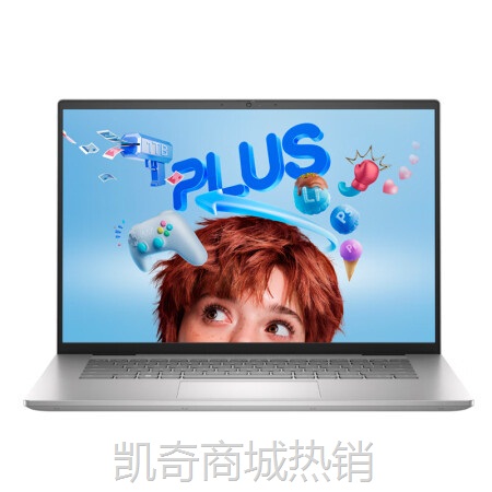 【首单399】戴尔（DELL）笔记本电脑灵越7630 16英寸i5-13420H轻薄本办公商务