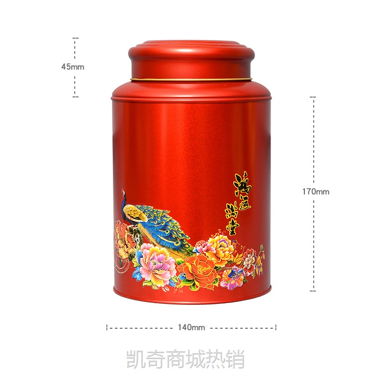 【♥首单1元♥】新品上市  浮雕凹凸工艺小号一斤装铁罐 批发 圆罐礼品包装罐