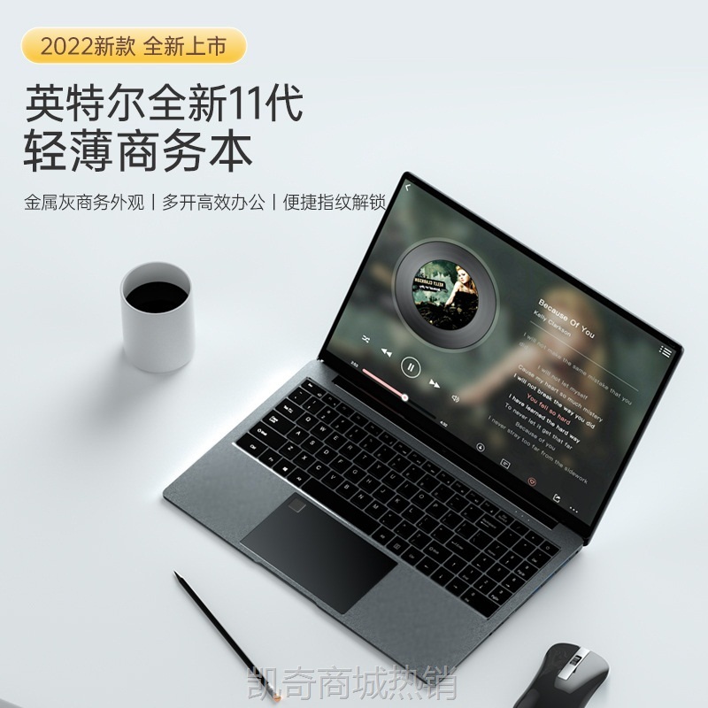 【首单399】11代新品全新笔记本电脑办公用商务15.6英寸轻薄便携手提游戏电脑