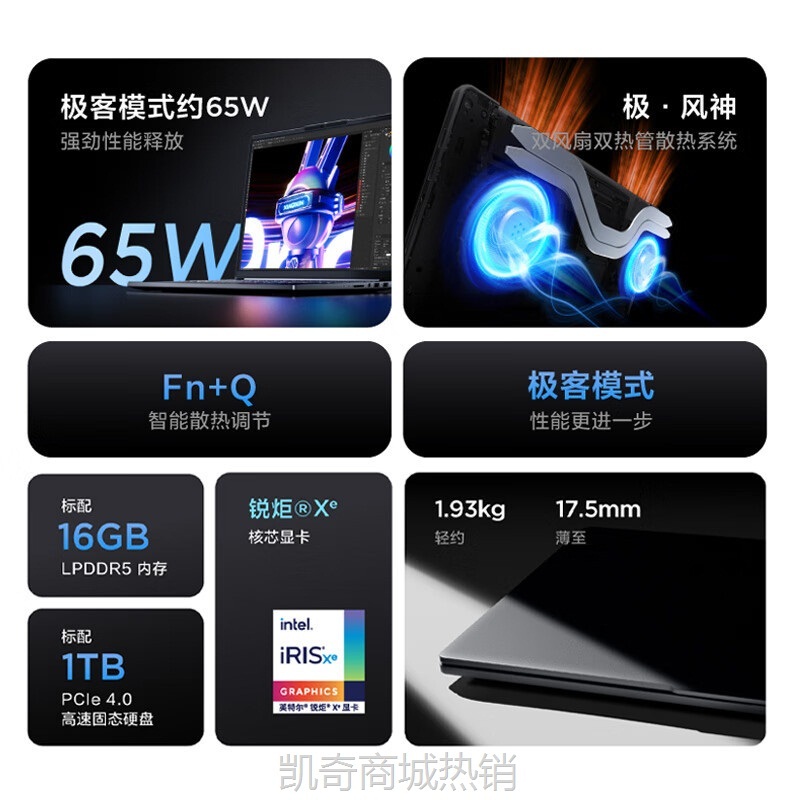 【首单399】联想小新Pro AI超能本酷睿Ultra 5 14英寸OLED版轻薄笔记本2024款
