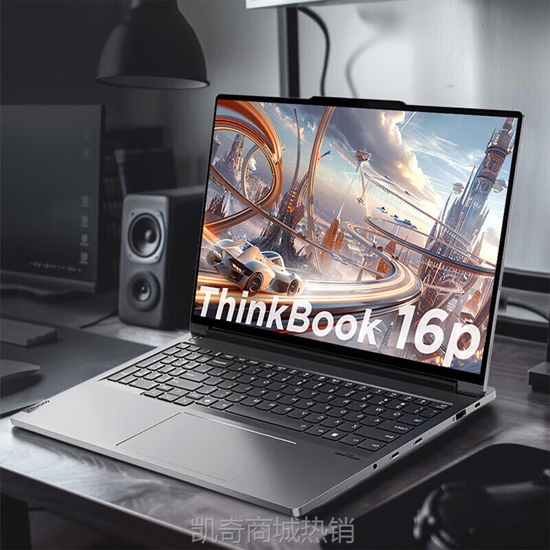【首单399】联想ThinkBook 16P 2024款 16英寸高性能游戏 工作站笔记本电脑