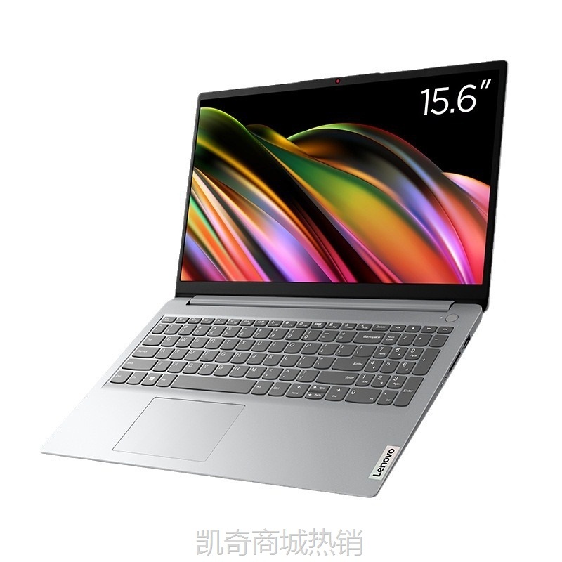【首单399】联想IdeaPad 15 R7-5700U 16G 512GB 15.6英寸轻薄笔记本电脑一级