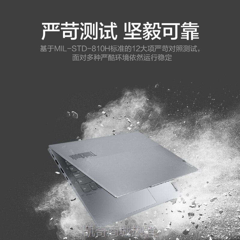 【首单399】联想ThinkBook 16+ 12代酷睿16英寸2.5K全面屏轻薄商务笔记本电脑