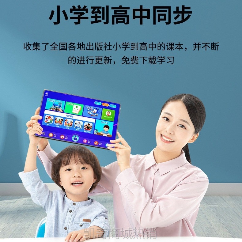 【首单399】新款Pad平板12英寸大屏全网通5G通话游戏学习平板电脑一件代发