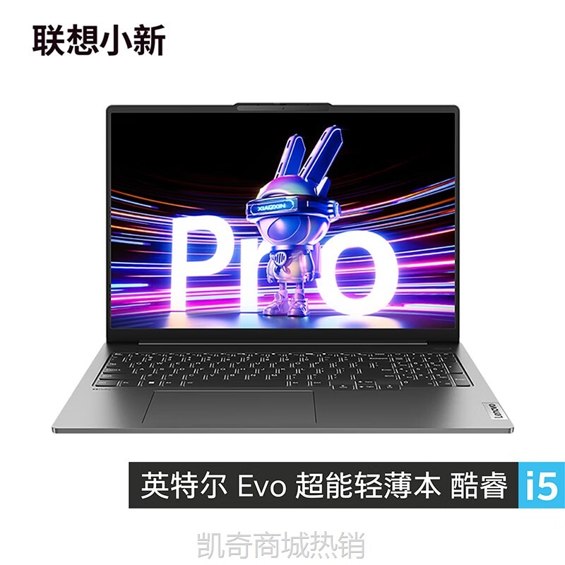 【首单399】联想小新Pro AI超能本酷睿Ultra 5 14英寸OLED版轻薄笔记本2024款