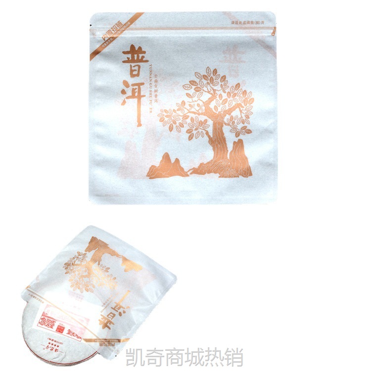 【♥首单1元♥】冠华包装 通用七子饼饼茶袋棉纸多样自封袋现货批发后期加字特价