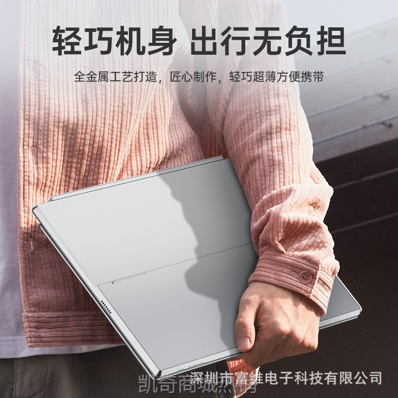 【首单399】平板电脑二合一N95跨境新品2K屏金属14寸商务学习上网本工厂批发