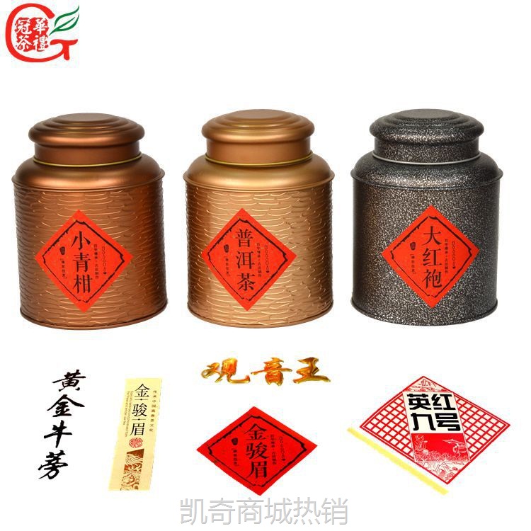 【♥首单1元♥】新款 112新工艺设计古铜色高质量圆罐 厂家大量现货批发直销