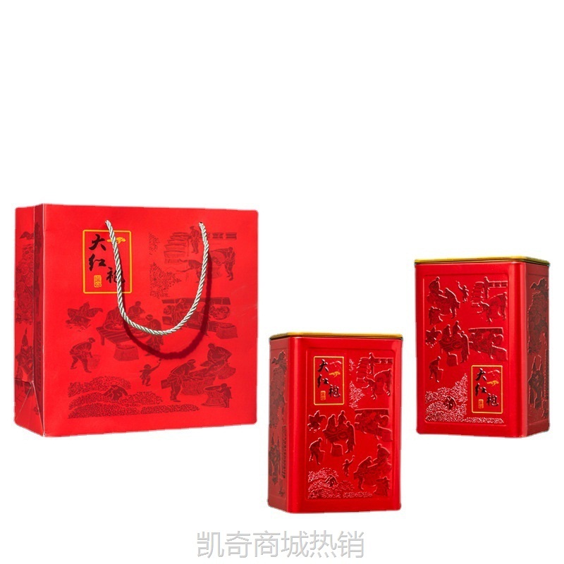 【♥首单1元♥】招代理茶叶铁罐金骏眉红茶英红九号大红袍凤凰单丛鸭屎香通用公版