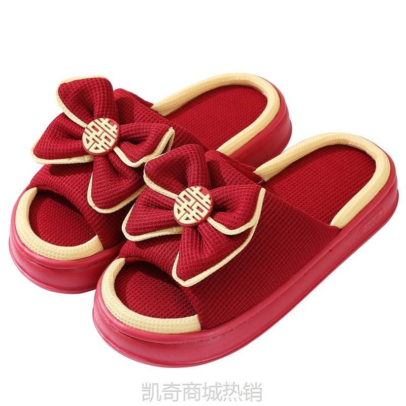 【♥首单1元♥】结婚拖鞋喜庆红色一对夏季eva情侣款高级感婚鞋家居陪嫁新婚拖鞋