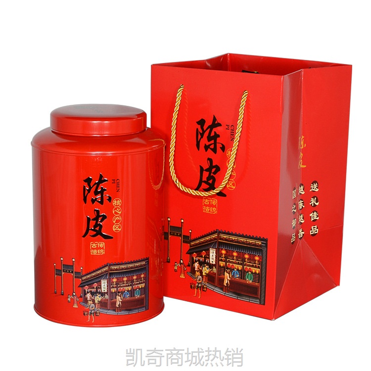 【♥首单1元♥】冠华厂家直销155陈皮桶铁罐茶叶礼品包装新会特产包装盒