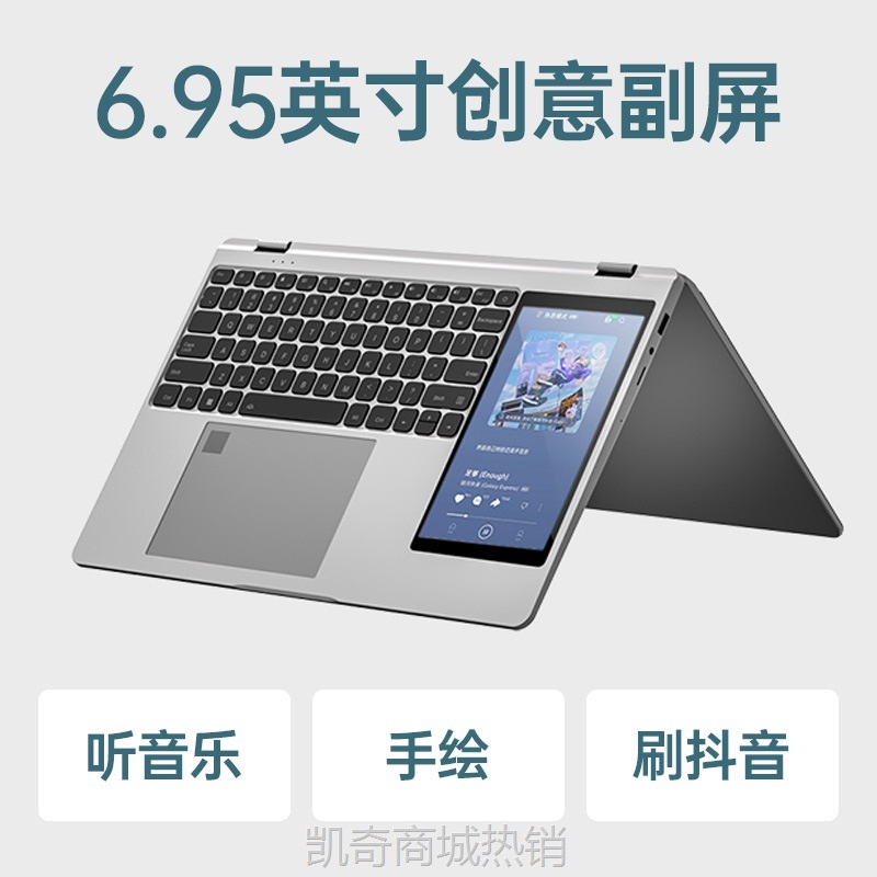【首单399】外贸爆品触摸双屏13代笔记本电脑15.6寸轻薄商务办公娱乐学生本